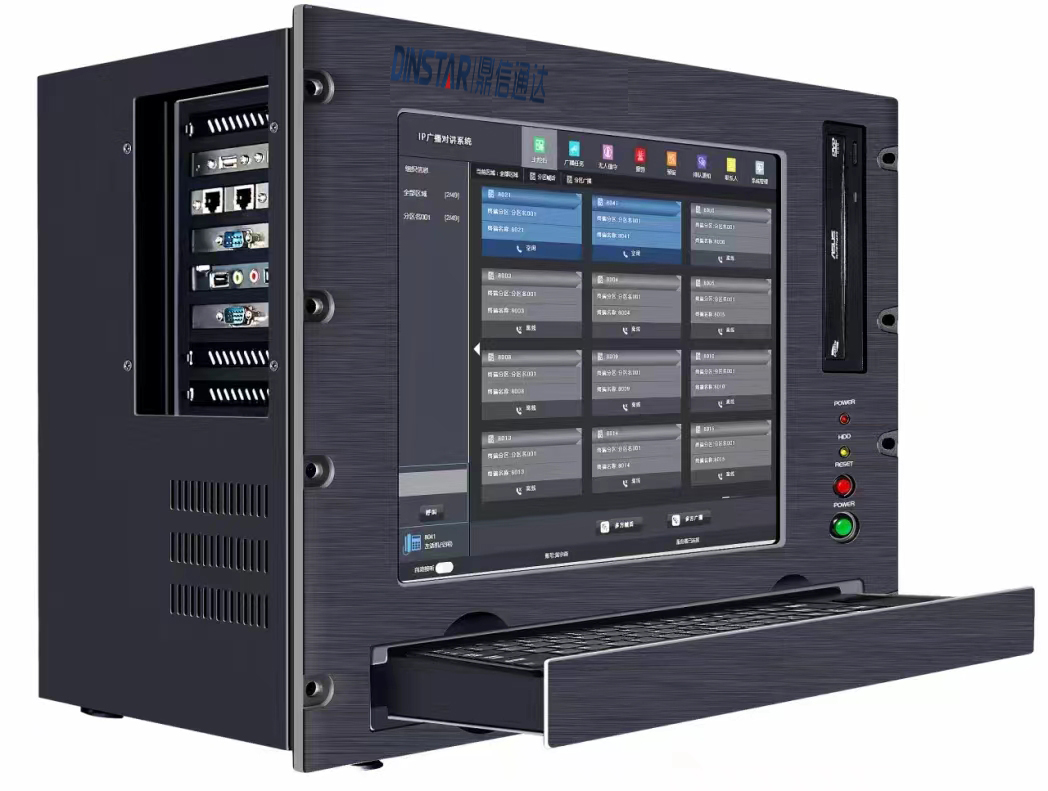 IP广播对讲主机